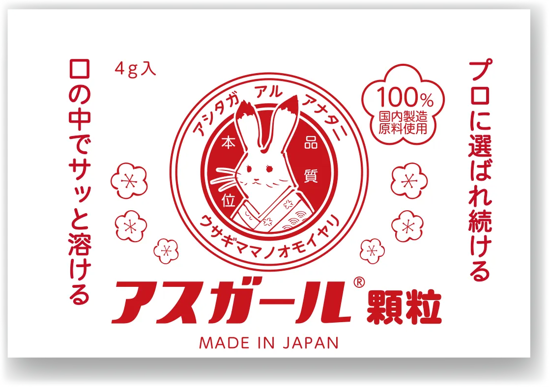 公式キャラクターニコちゃん