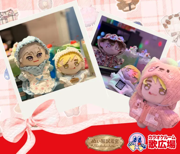 フッターバナー.webp