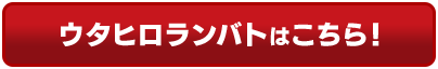 03_ranbato_click.webp