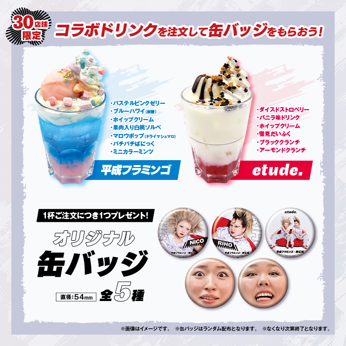 04_drink.webp