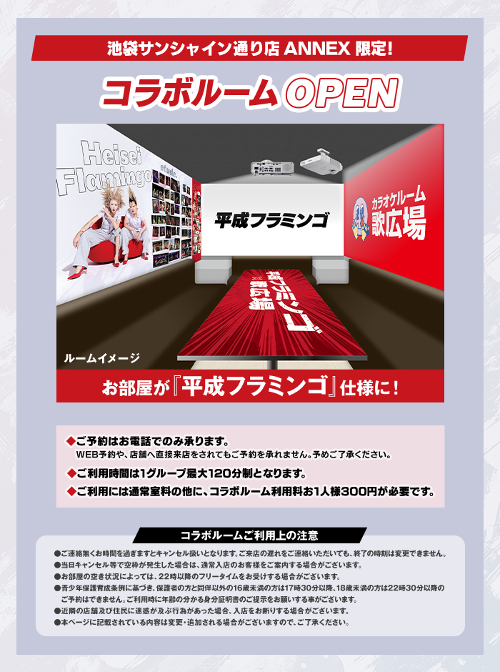 05_room.webp