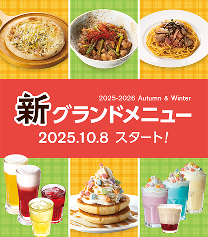 top_miruhako_w420xh480.webp