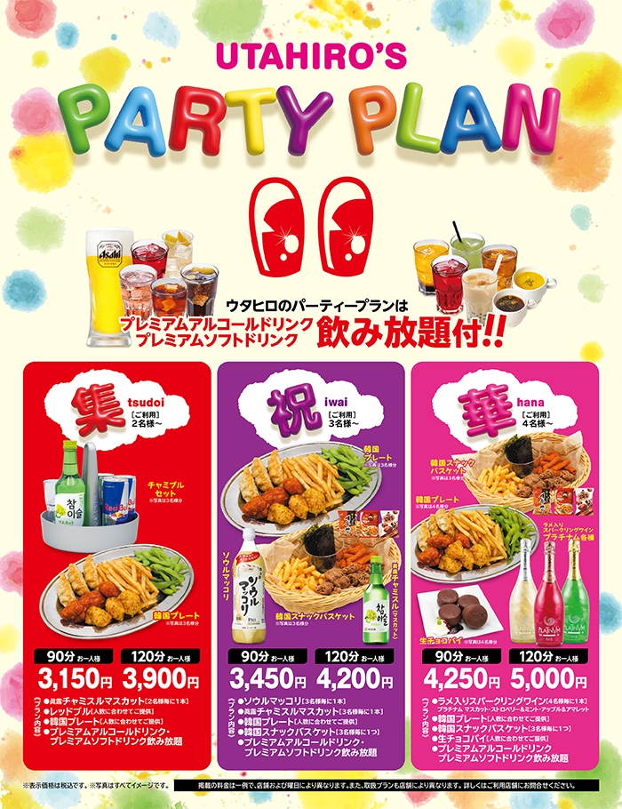 2025shosen_topics_w700 (1).webp