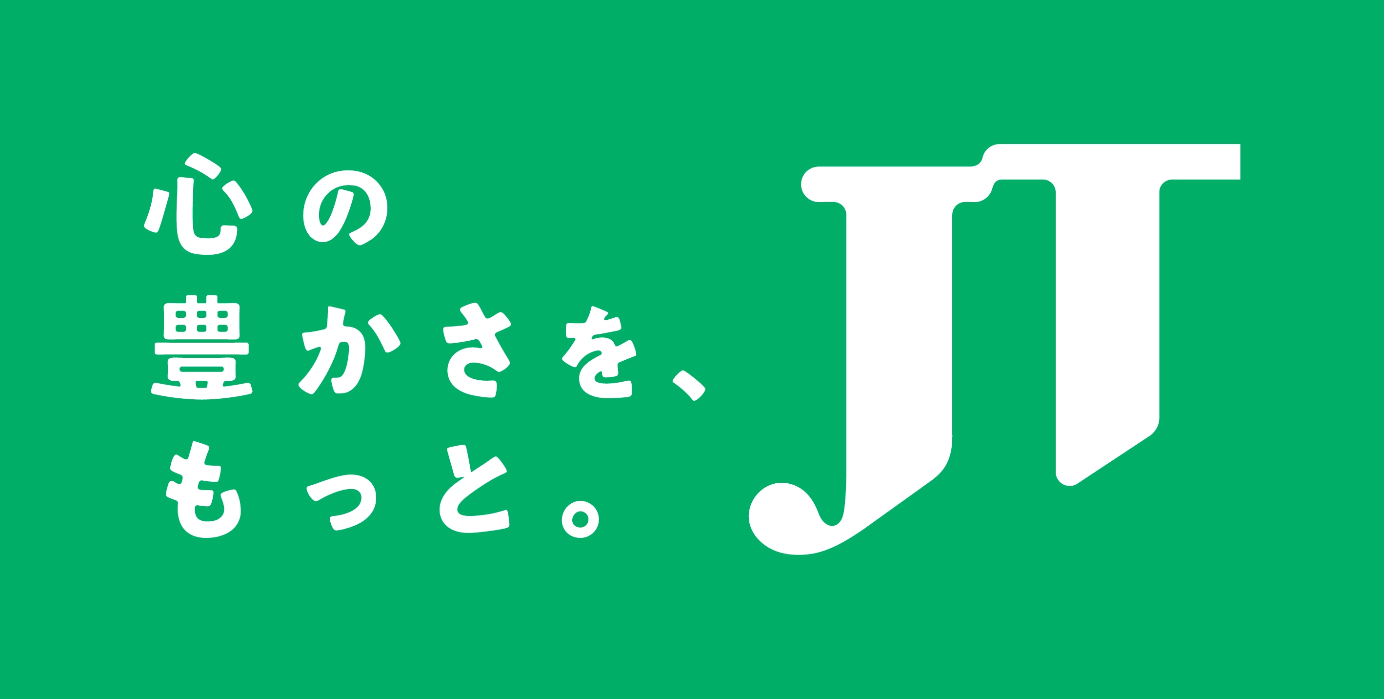 公式キャラクターニコちゃん