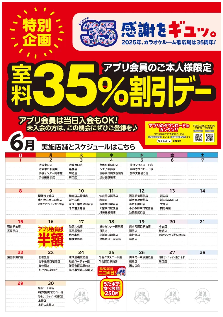35_6.webp