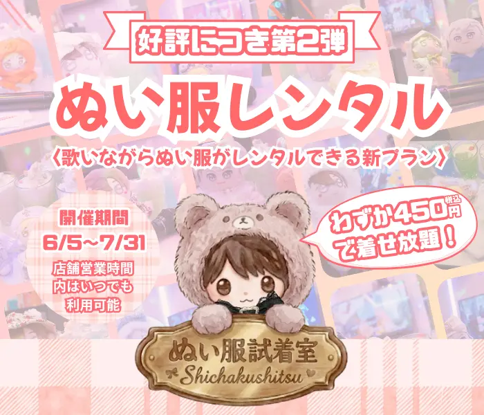 LP_トップバナー.webp