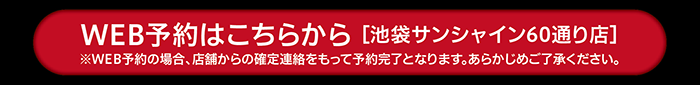 SHOW-WA_Coming soon .webp