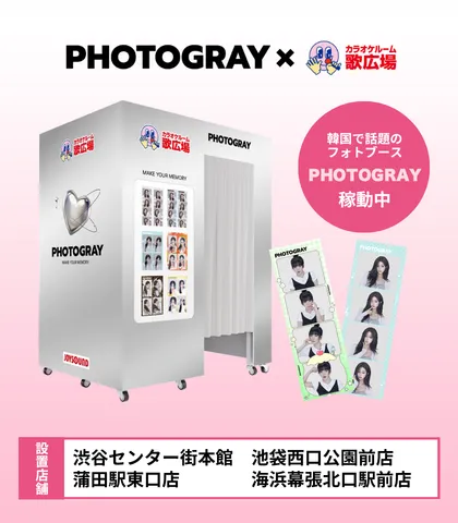 歌広場様WEBバナー420_480.webp