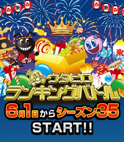 全店キャンペーン 1