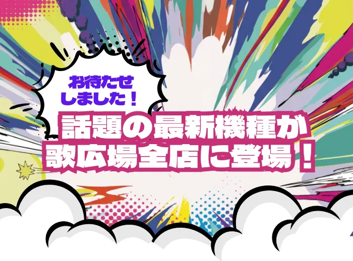 WAO_1.webp