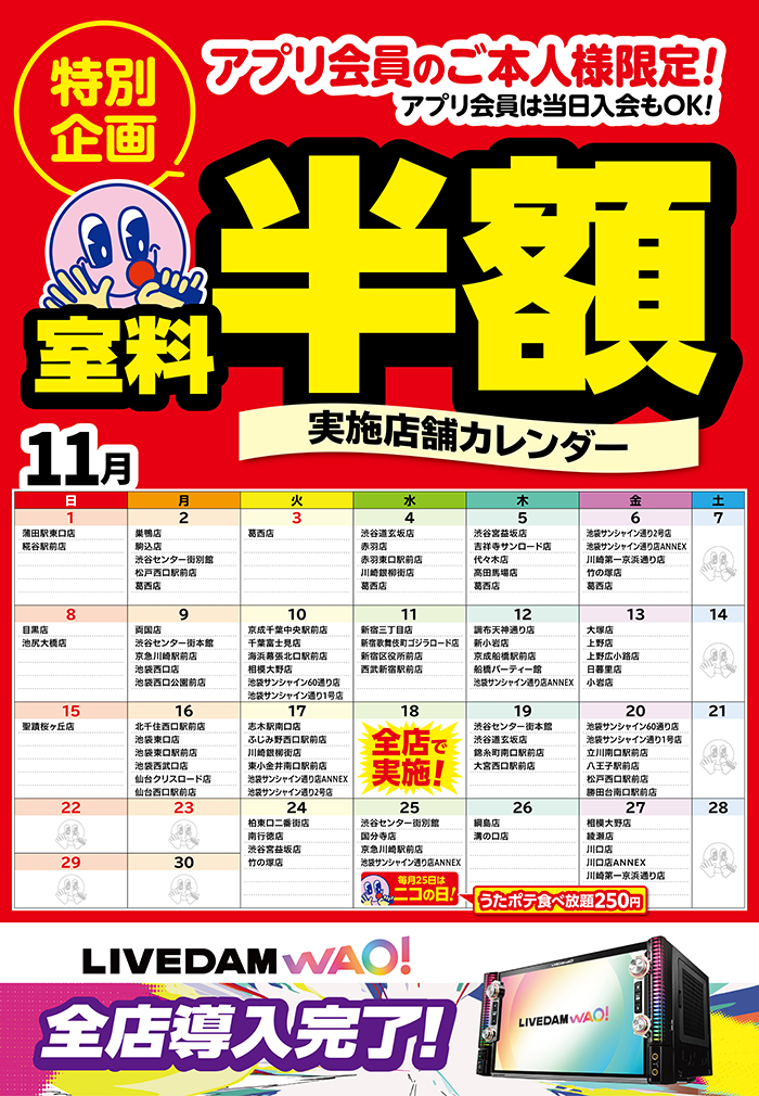 hangaku202611_w700px.webp