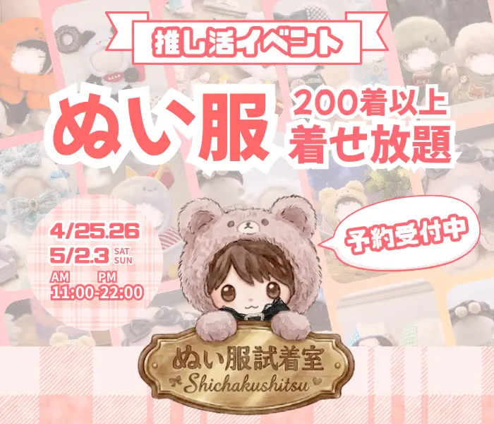 トップバナー.webp