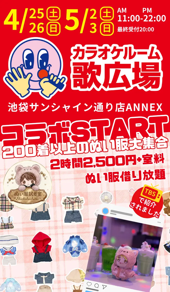 サービス詳細バナー.webp