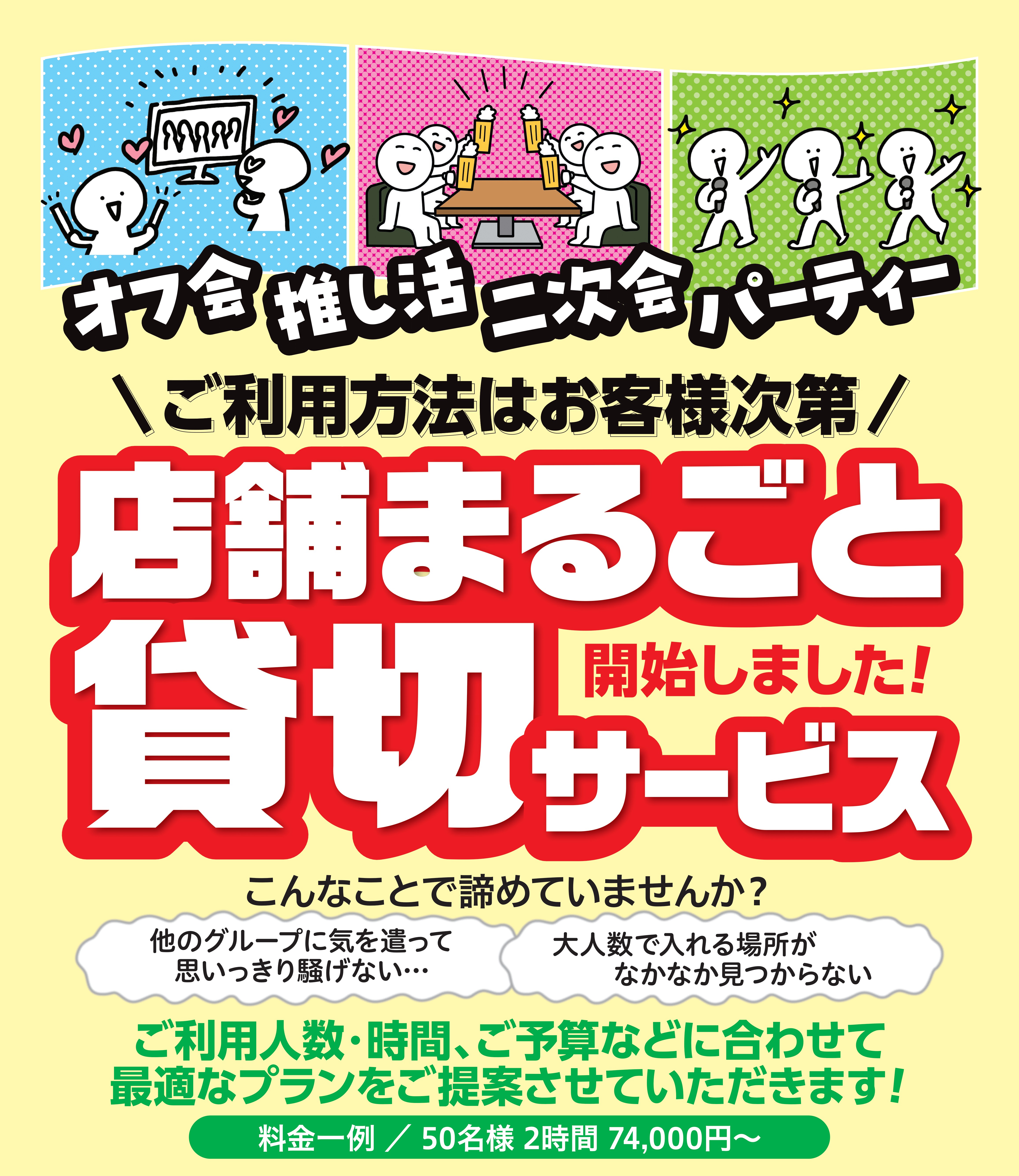 tenpokashidasi.webp.jpg