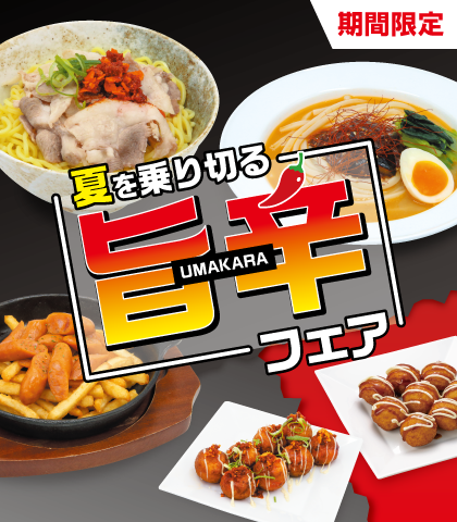 top_miruhako_w420xh480.webp