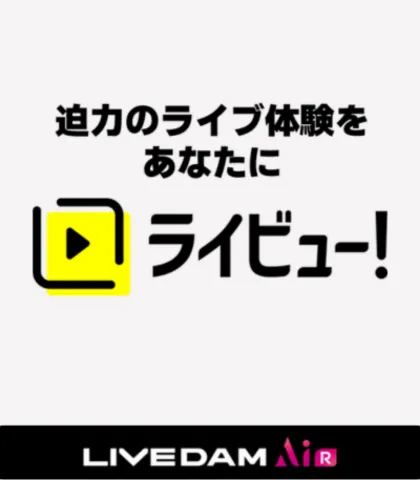 全店キャンペーン 2